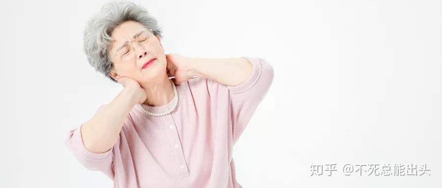 老年人转脖子时咔咔响是颈椎有问题吗多半是这2个原因