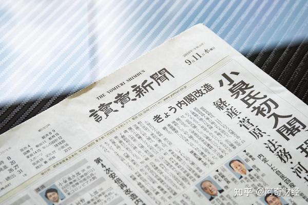 日本媒体高度关注 期待本土球队突破重围