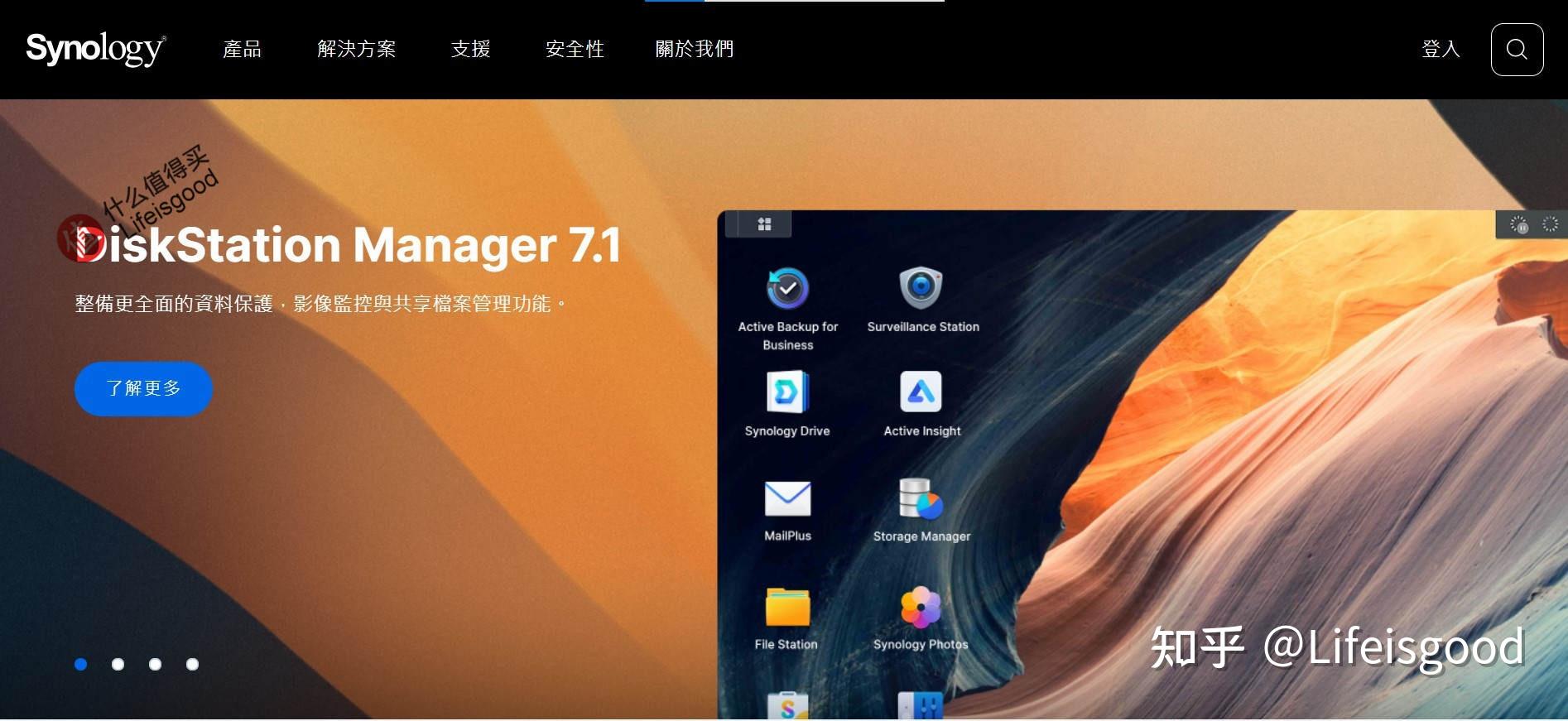 群晖dsm71保姆级更新教程请收藏