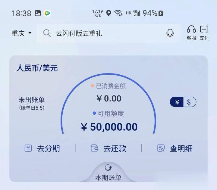 民生银行办卡进度怎么查询(民生银行办卡进度怎么查询的)