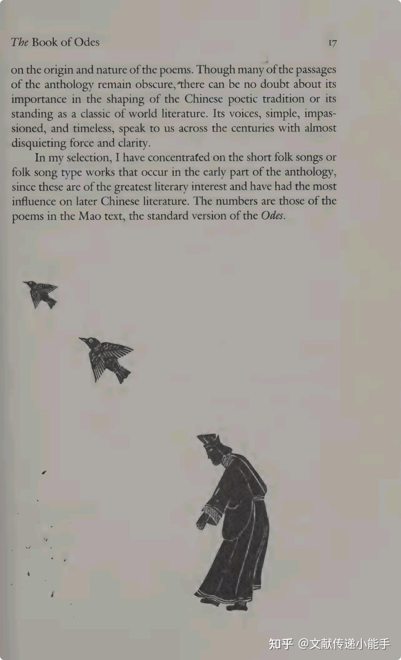 The Columbia Book Of Chinese Poetry From Early Times the-columbia-book-of-chinese-poetry-from-early-times