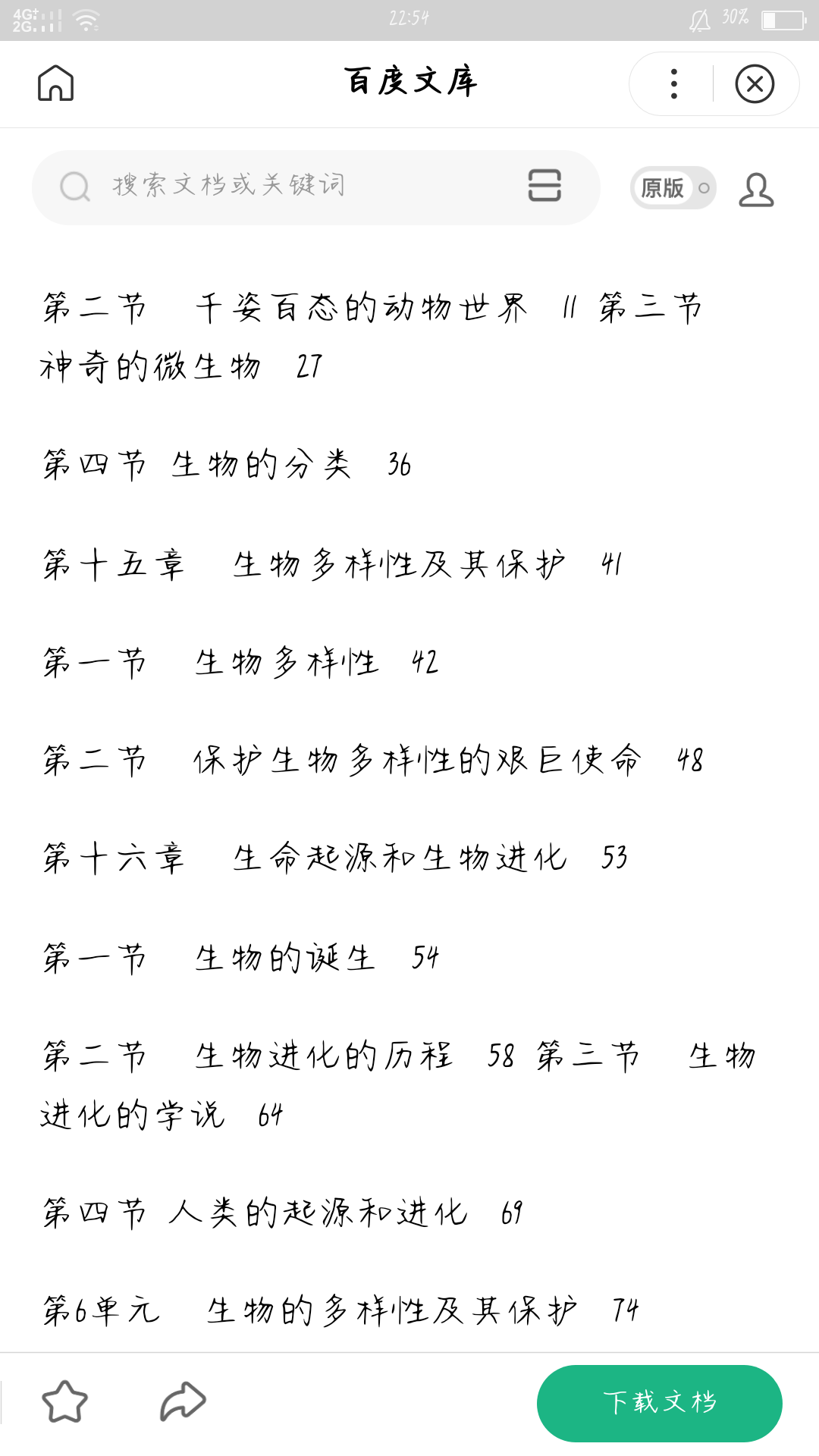 v2-1587b22e003516dcbb3d8747abff574e_r.jpg