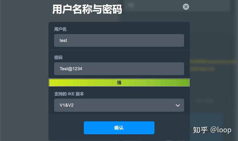  ipsec vpn 