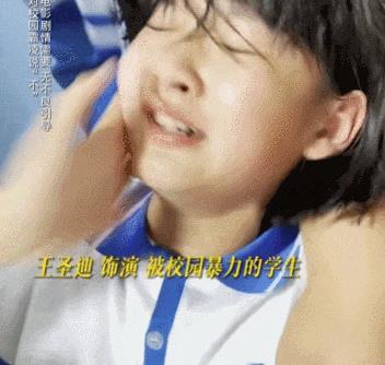 如今快14岁的王圣迪,成为下一个文淇,似乎是板上钉钉的事.