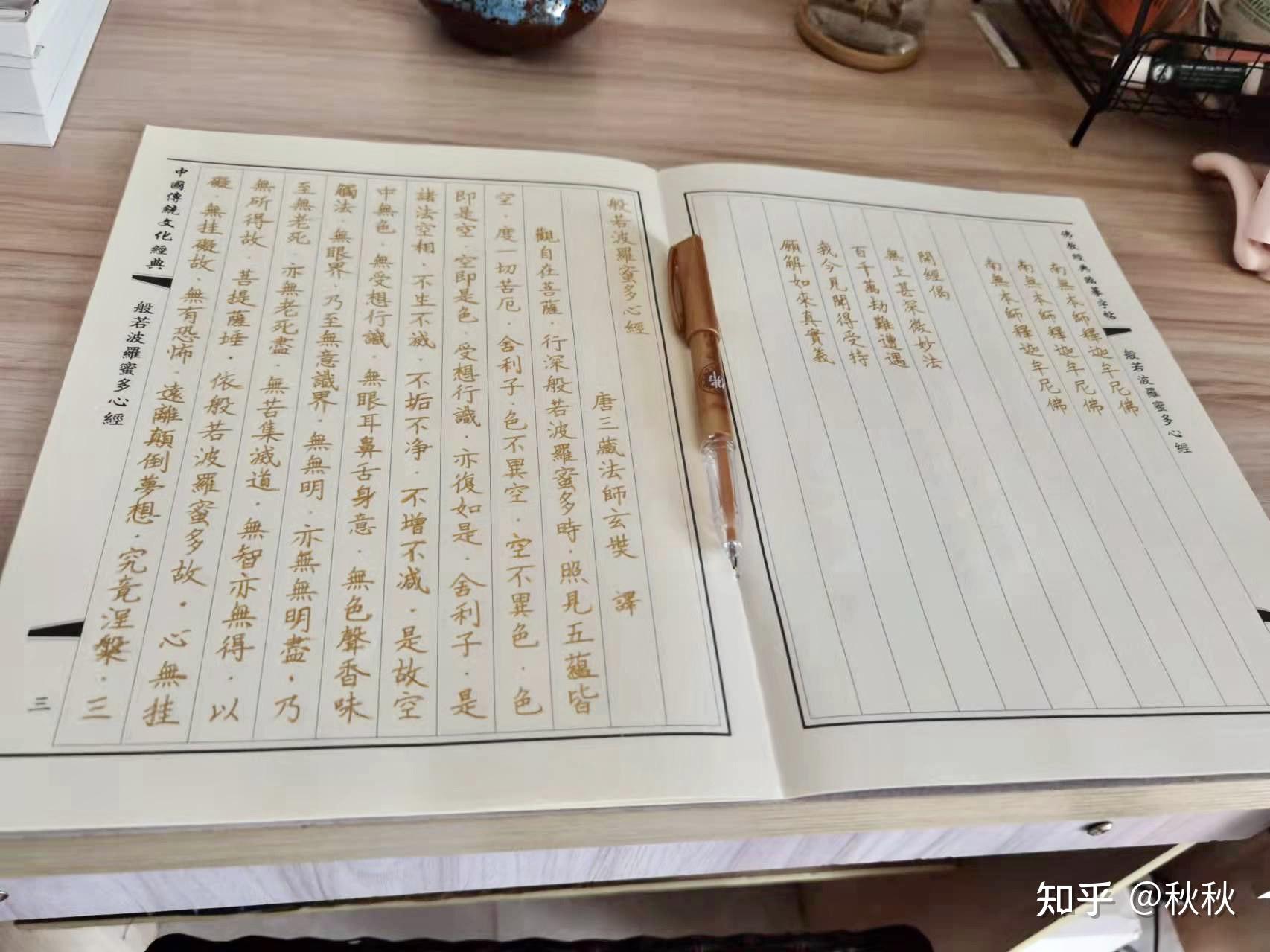 初一十五 - 知乎