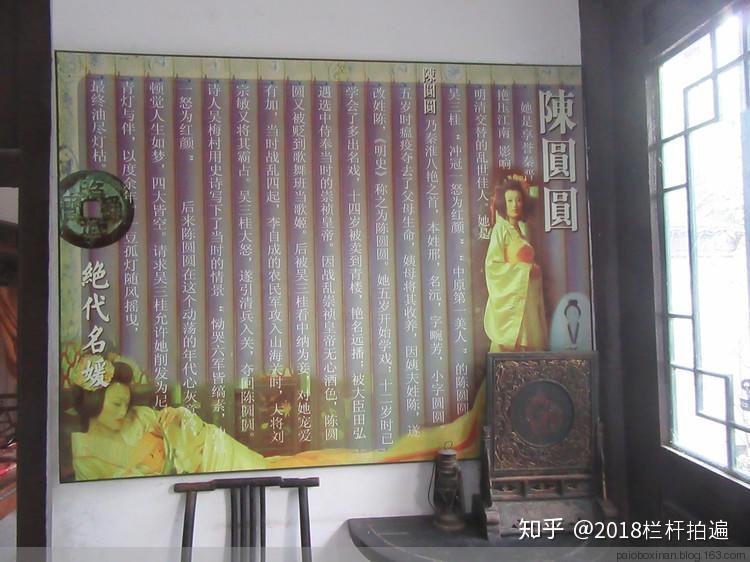 下图,陈圆圆画像下图,梳妆台和衣柜下图,卧室内的雕花木床下图,起居室