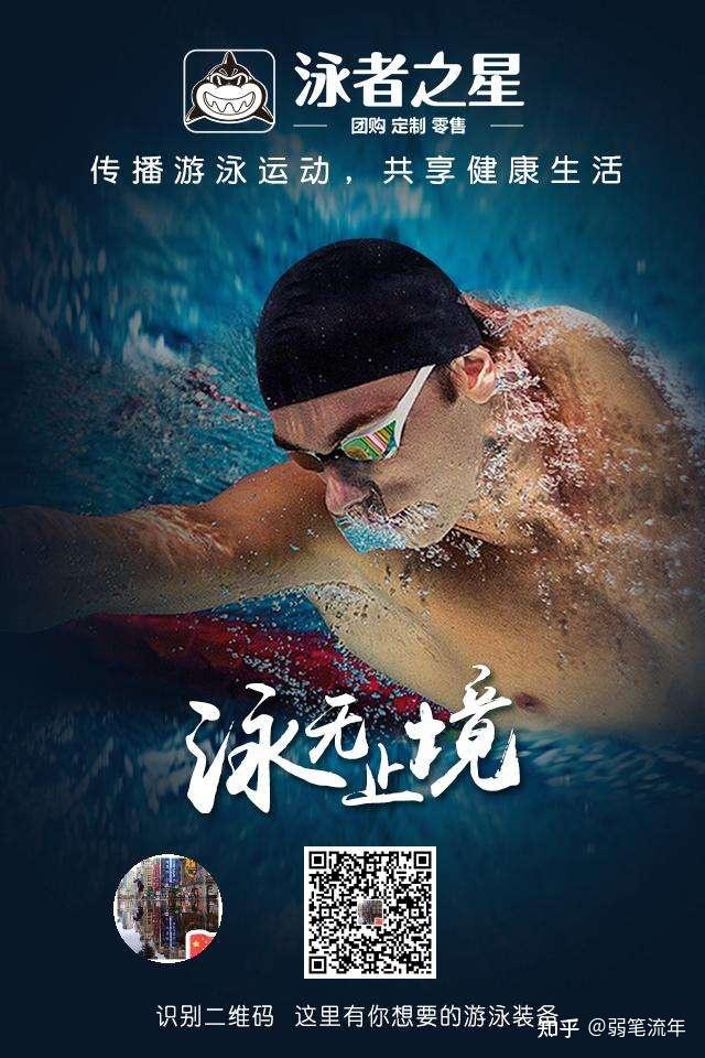 阿瑞娜洲克速比涛