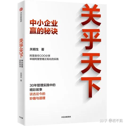 五一假期，推荐你读一读这10本书 - 知乎