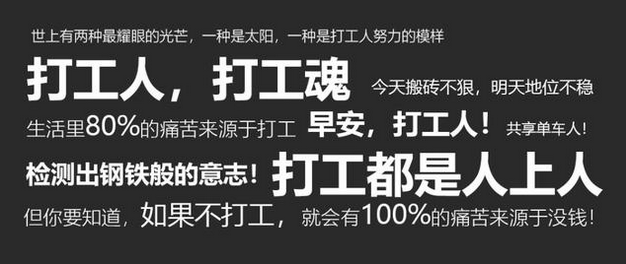 打工人的梗突然火了自黑的背后又暗藏了多少人的职场心酸