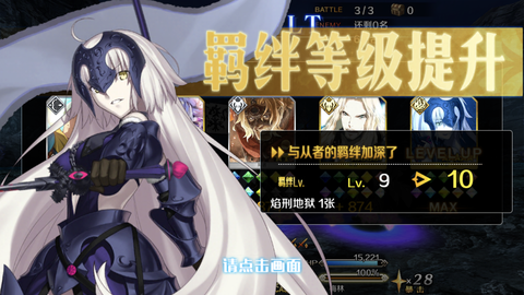 fgo黑杯是高难必备礼装么?