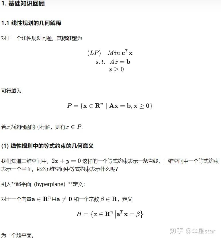 Bender Bender分解 知乎