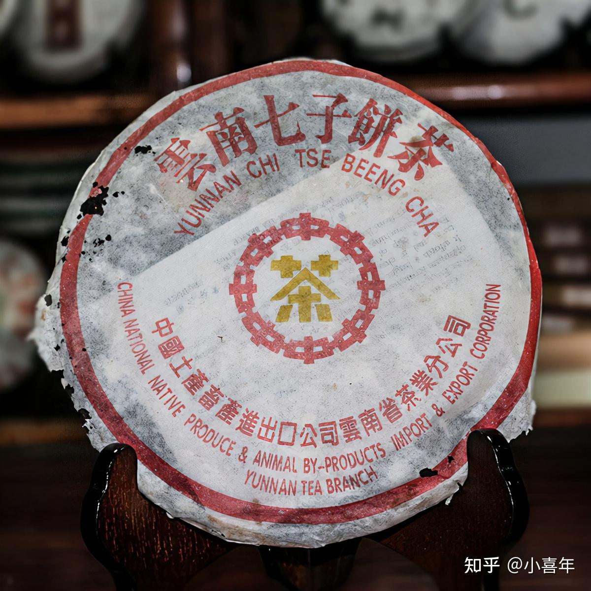 普洱茶中的“红印、蓝印、绿印、黄印”是什么意思? - 知乎
