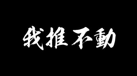 图标