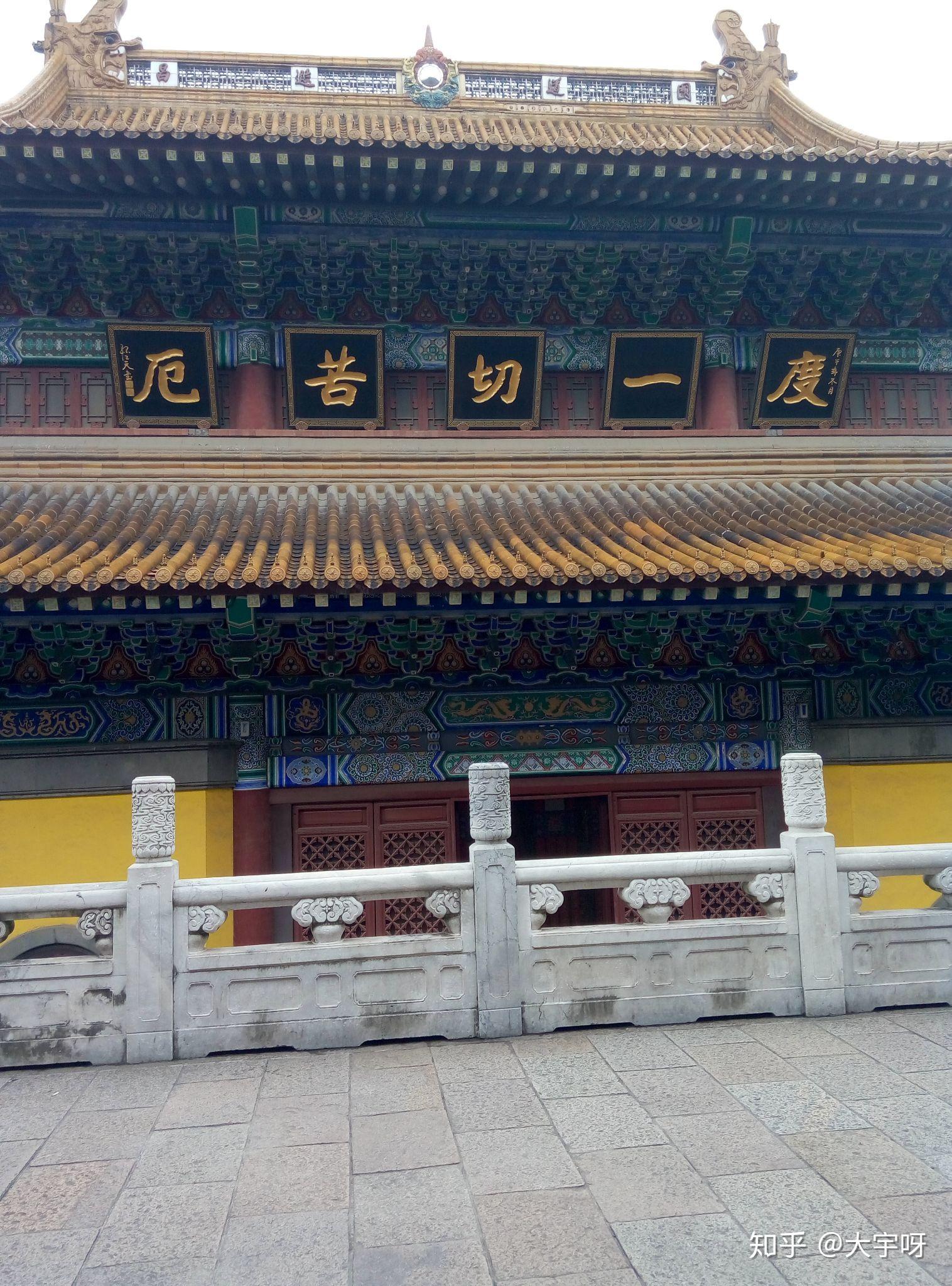 所求皆如愿所行化坦途