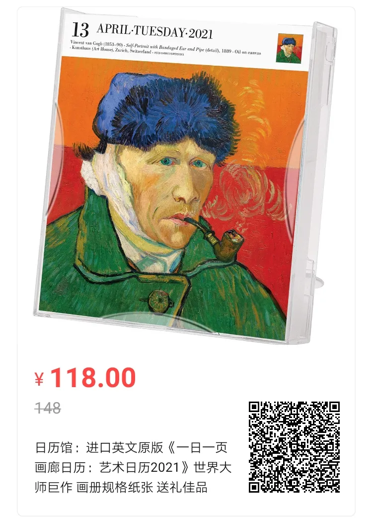 12款进口的英文原版2021年日历来了，准备送礼的朋友不要错过（文末有抽奖） - 知乎