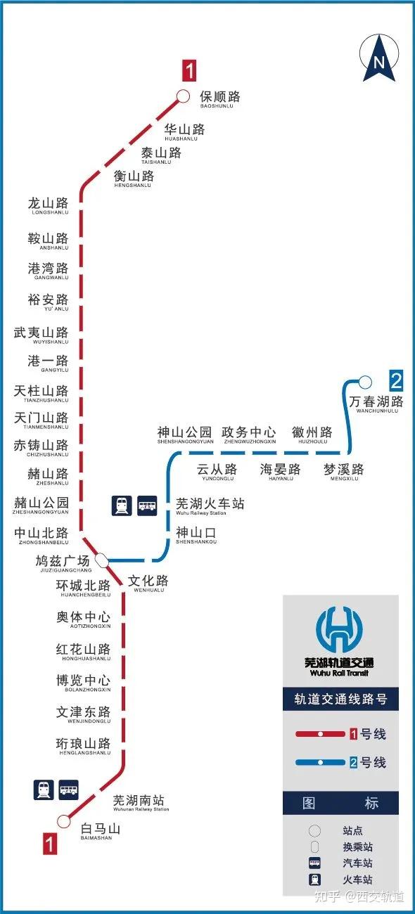 洛阳地铁6号线图片