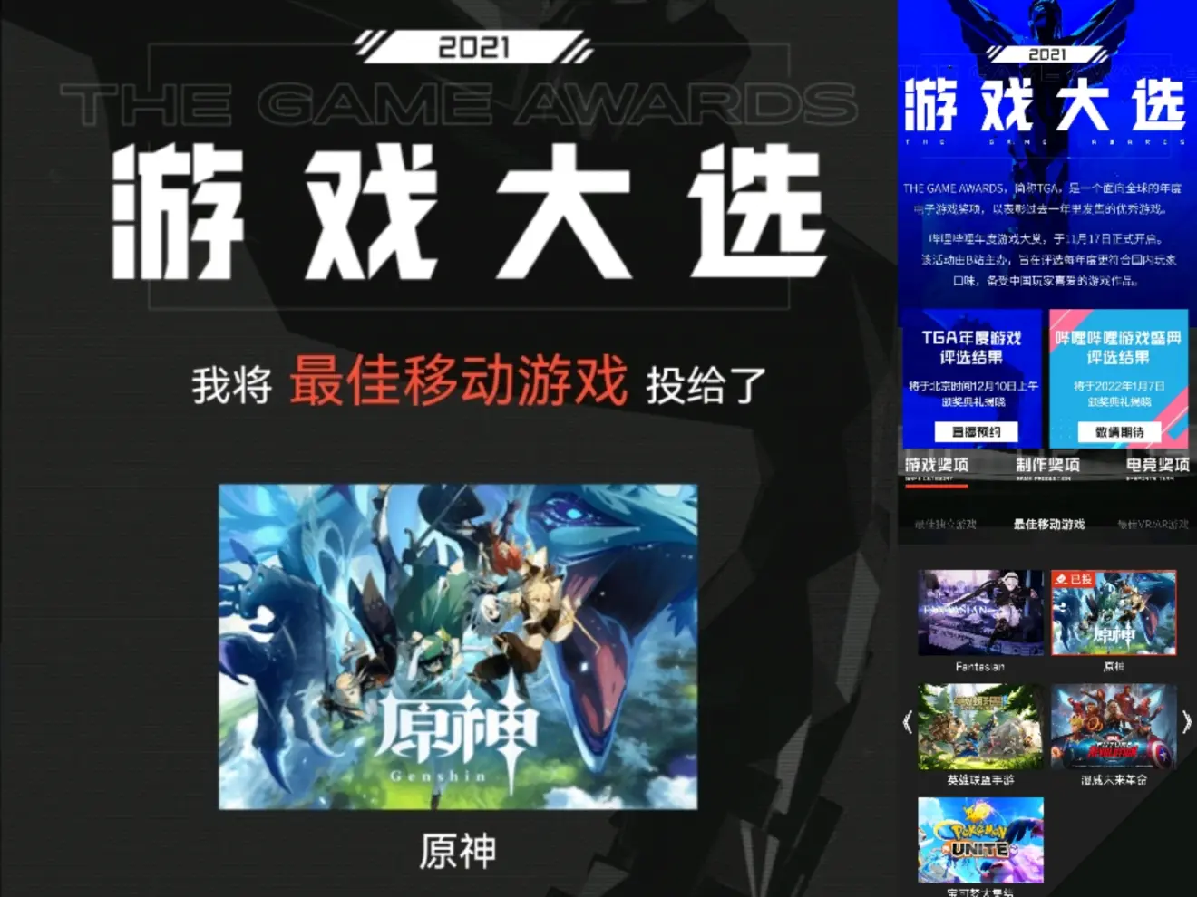 原神：米哈游获大奖，为感谢旅行者，送上800原石？ - 知乎