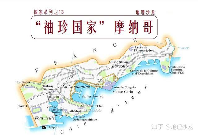 "袖珍国家"摩纳哥:世界上面积第二小的国家,经济发达国民富裕