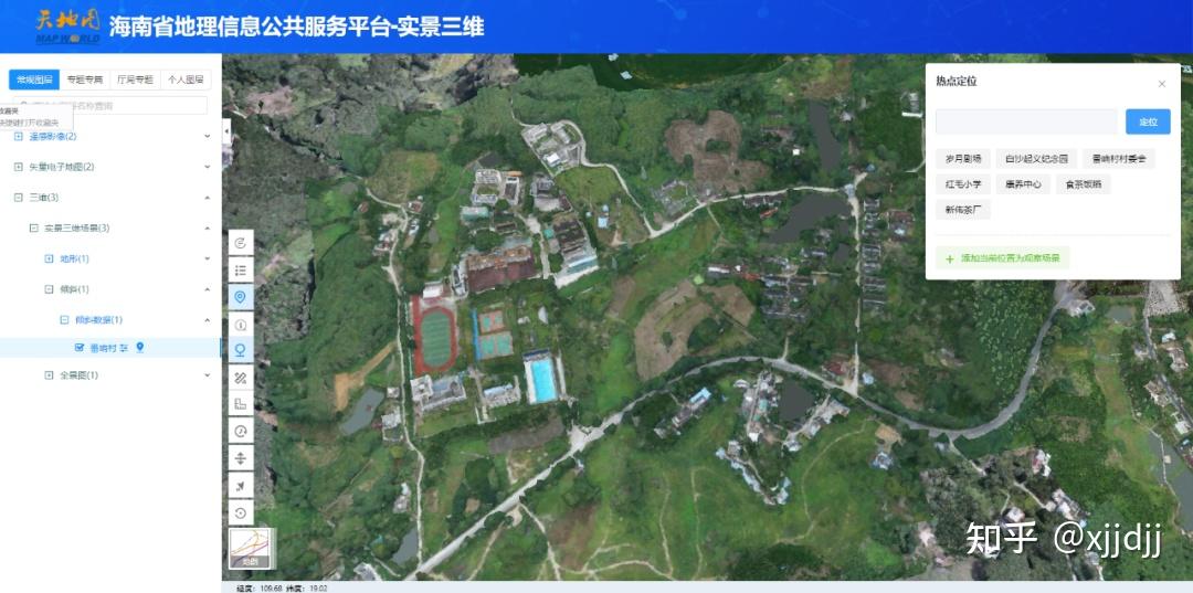 各省天地图都已开始接入实景三维 - 知乎