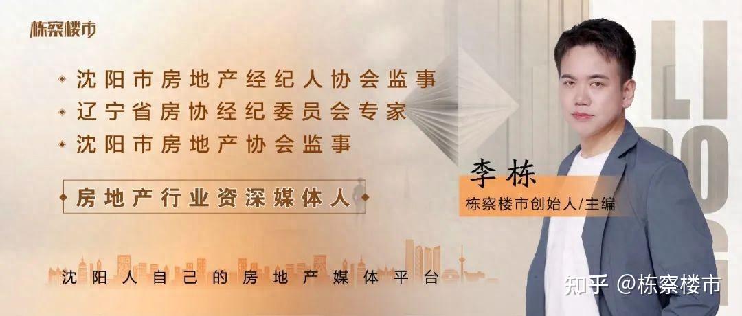 东北这座特大城市地铁规划被退回沈阳咋样