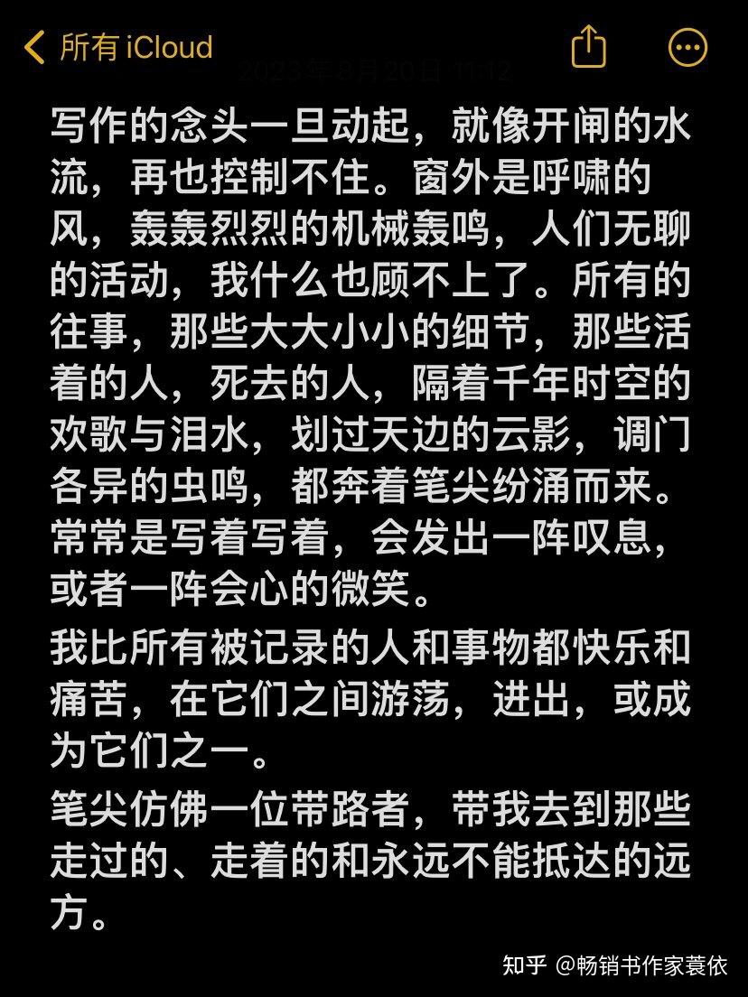 为什么要写作?这是我听过的最有格局的回答 - 知乎