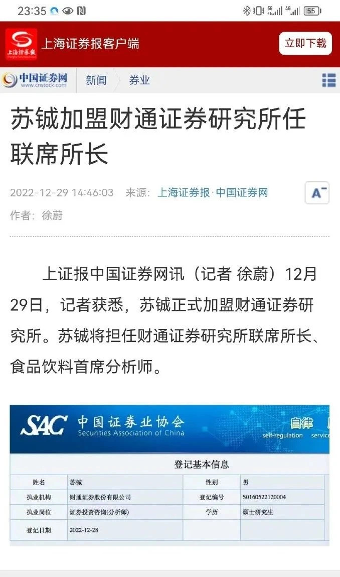 金融圈鄙视知乎(金融圈鄙视 知乎)