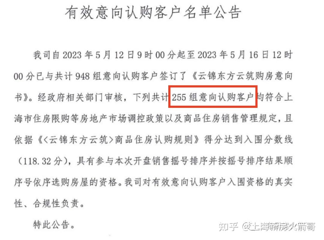 在上海，胡歌，李佳琦住那个豪宅「云锦东方」出了5个亿诈骗案 | 涨姿势