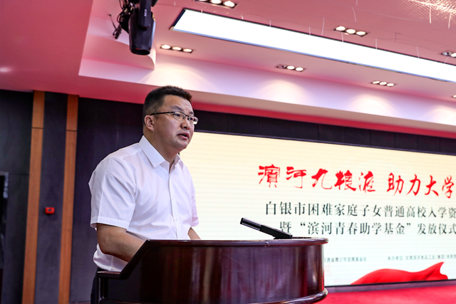 共青团甘肃省委副书记张乐群,兰州市委副