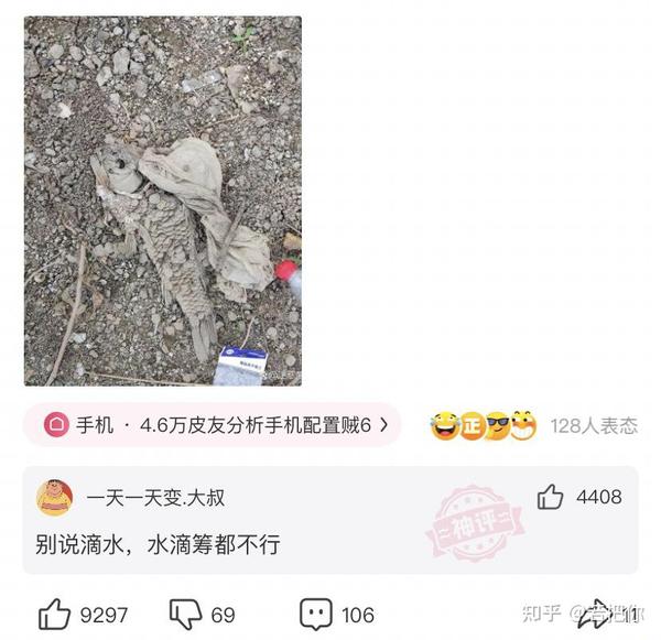 那些搞笑的图片和段子 知乎