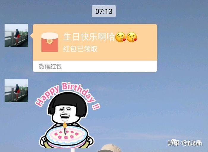 晨间祝自己20周岁生日快乐