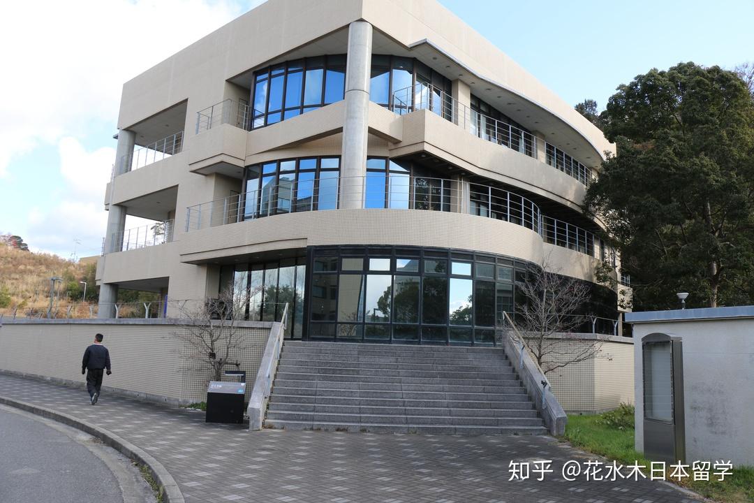 五,和歌山大学