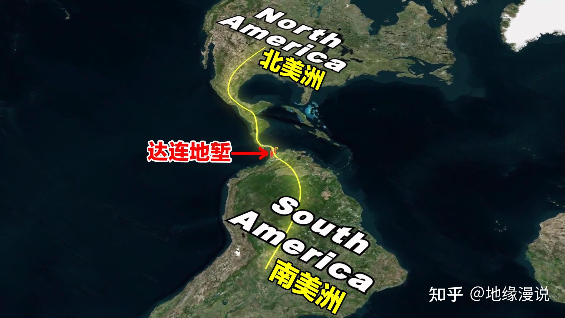 106公里无人敢闯!达连地堑为何成为泛美公路唯一断点? - 知乎