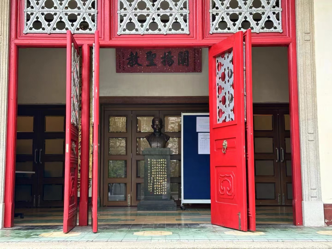 01.香港孔圣堂中学