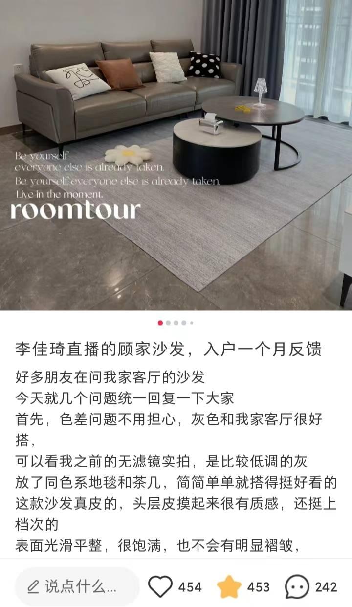 【沙发品牌前十名之顾家家居沙发推荐】顾家家居怎么样?质量/口碑怎么样?顾家沙发线上和线下区别在哪?