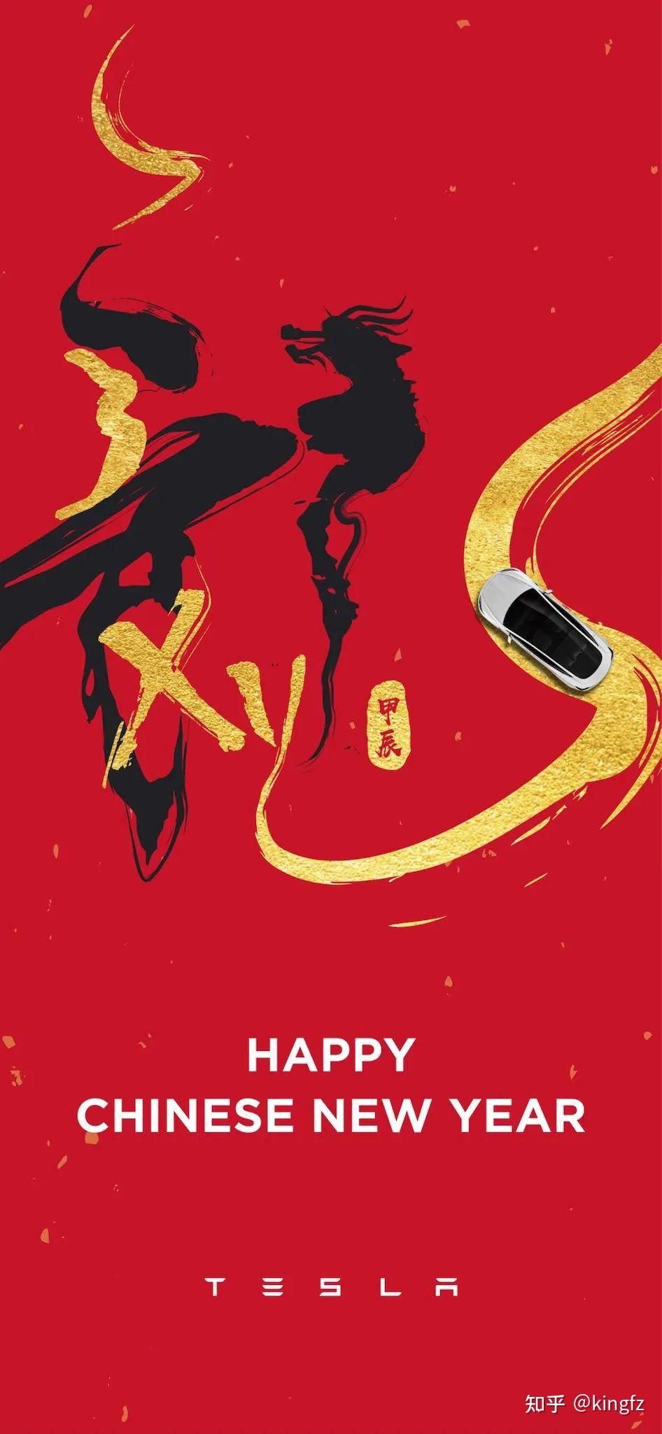 暗藏玄机马斯克发了1张海报祝贺中国新年没想到评论区吵疯了