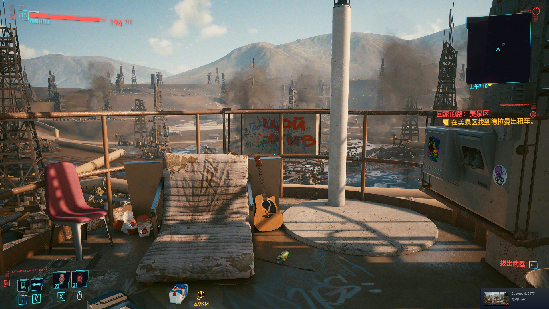 【赛博朋克2077】来自苏联的彩蛋 - 知乎