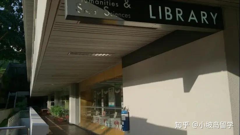 關於南洋理工大學圖書館看這一篇就夠了