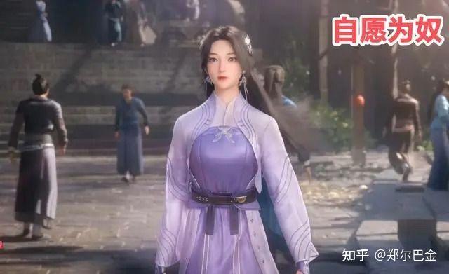 【遮天大结局】三位女角令人唏嘘,瑶池圣女原成仙,却愿化作枯骨 - 知乎