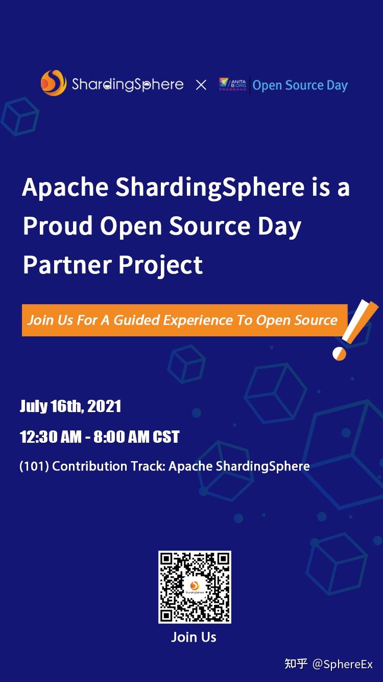 Apache ShardingSphere 邀您相约 Open Source Day 知乎