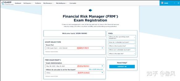FRM考试报名流程及FRM报名费用概括! - 知乎