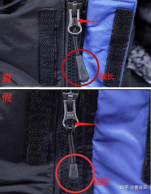 奢侈品鉴别supremexthenorthface联名款雪山风景印花羽绒服真假鉴别