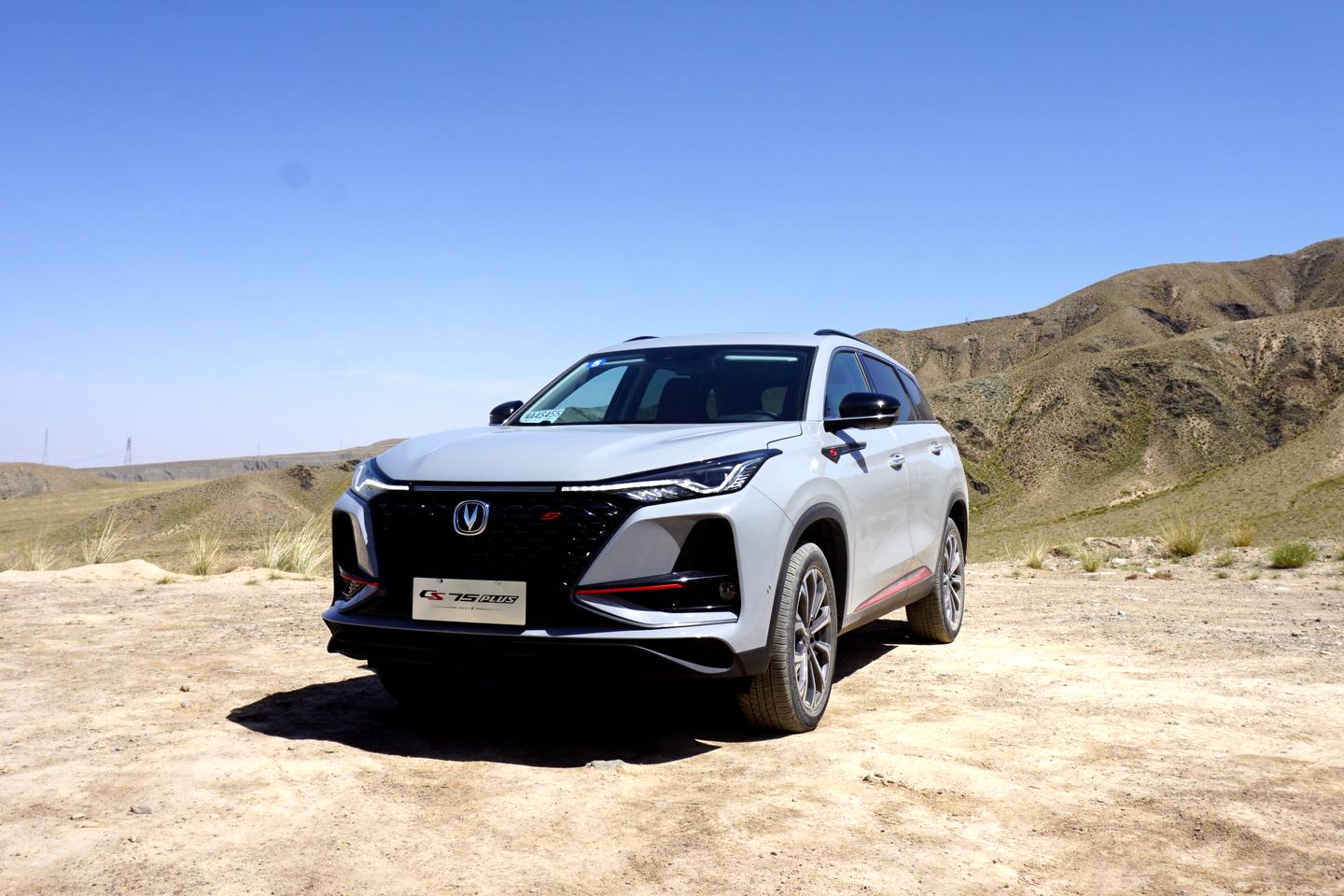 售价不变能否抗衡哈弗h6新款长安cs75plus正式上市