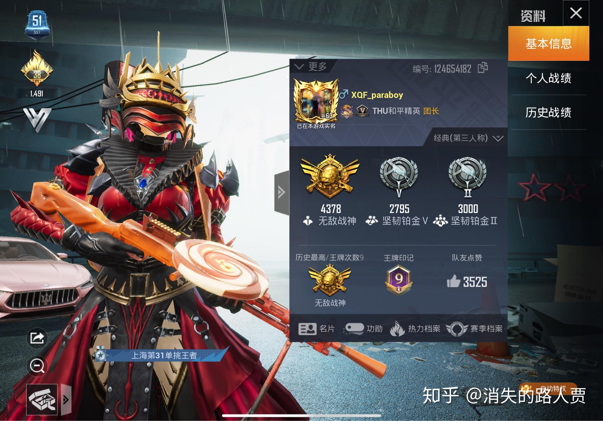 和平精英如何才能战神