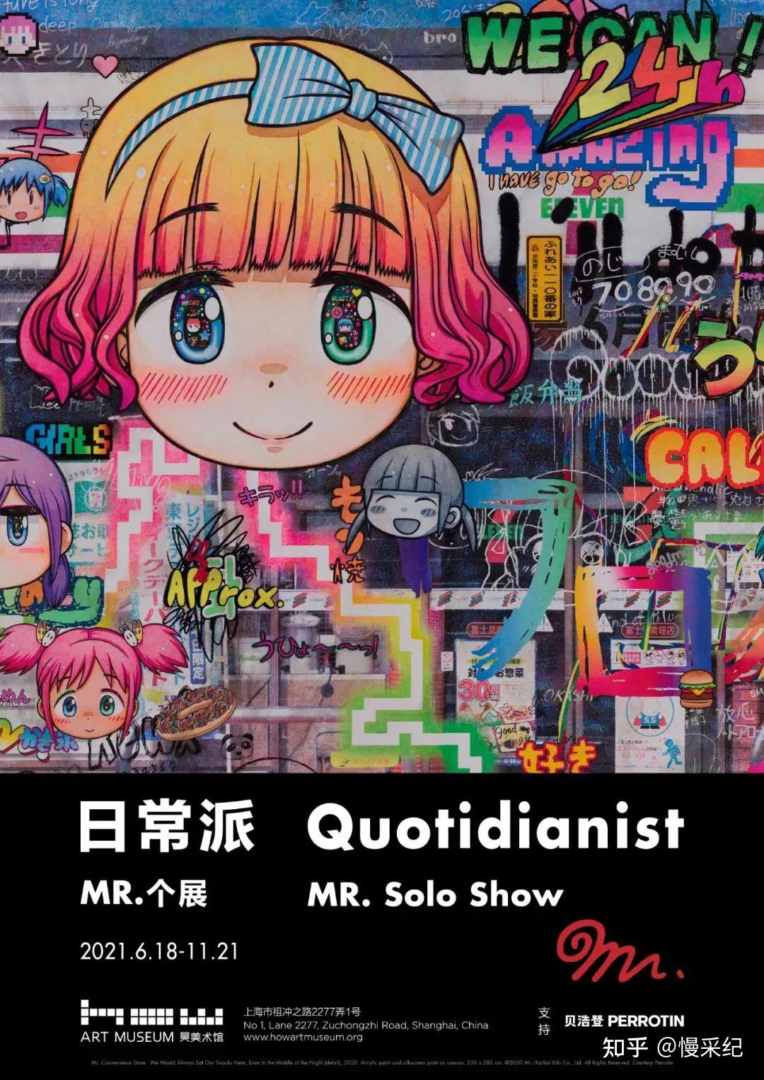 墙裂推荐(2021年1月上海艺术展览)2021年3月上海艺术展,(图57) 墙裂推荐(2021年1月上海艺术展览)2021年3月上海艺术展,(图57)