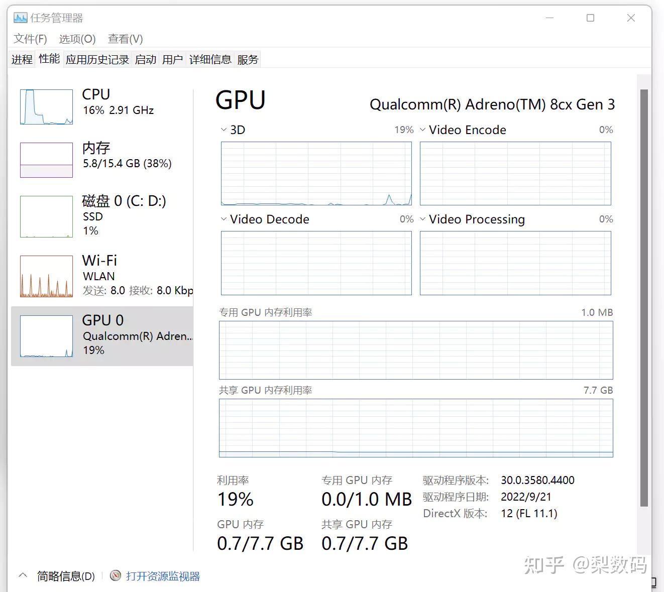 8cx-gen3-windows-11-on-arm