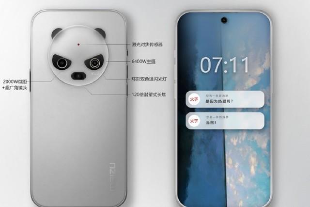 科技6点半iphone14价格上涨酷派cool20s5g评测