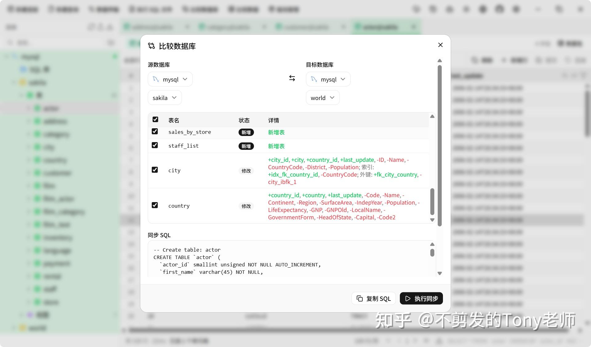 DBX：一款轻量级、跨平台的数据库管理工具 - 知乎