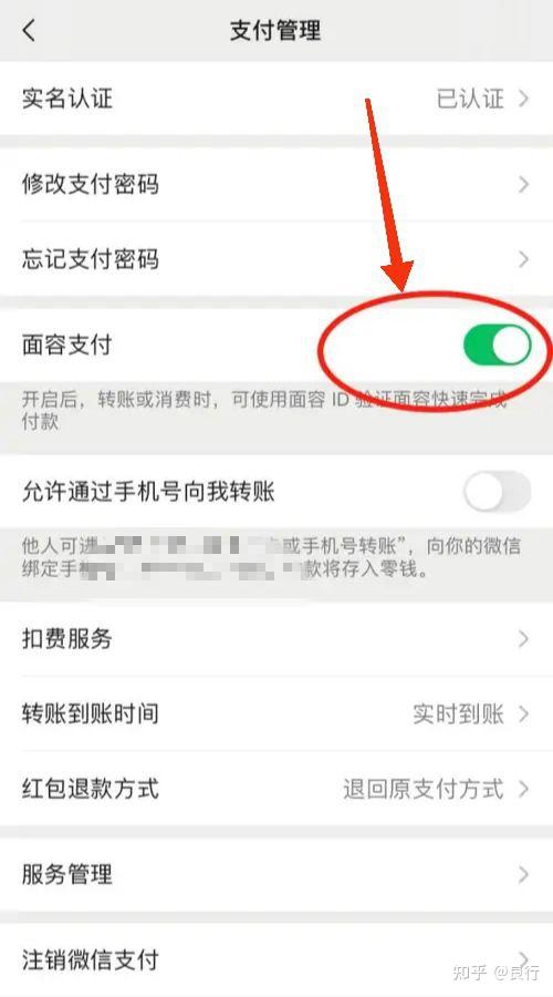 取消微信授权的第三方应用怎么弄出来呢 取消微信授权的第三方应用怎么弄出来呢