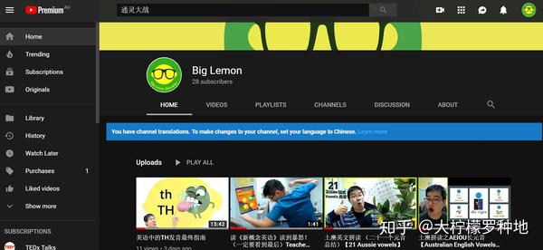 英语 Th Th 发音终极指南 知乎