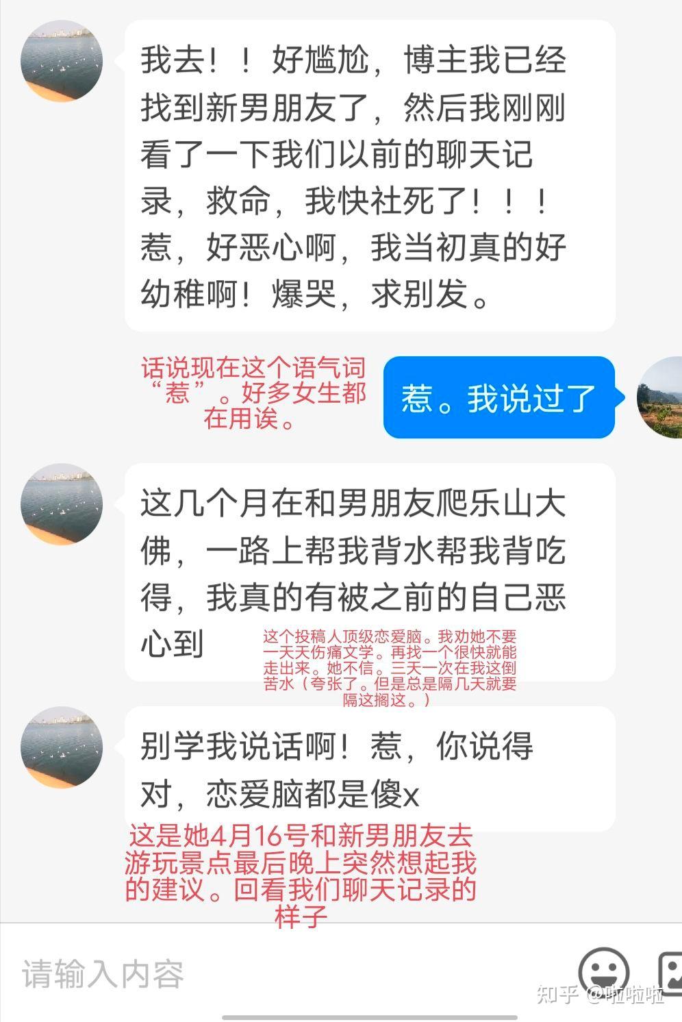 关于赌狗家属自认为的赌狗底线和各种问题以及误区集合（一）底线问题和恋爱脑 - 知乎